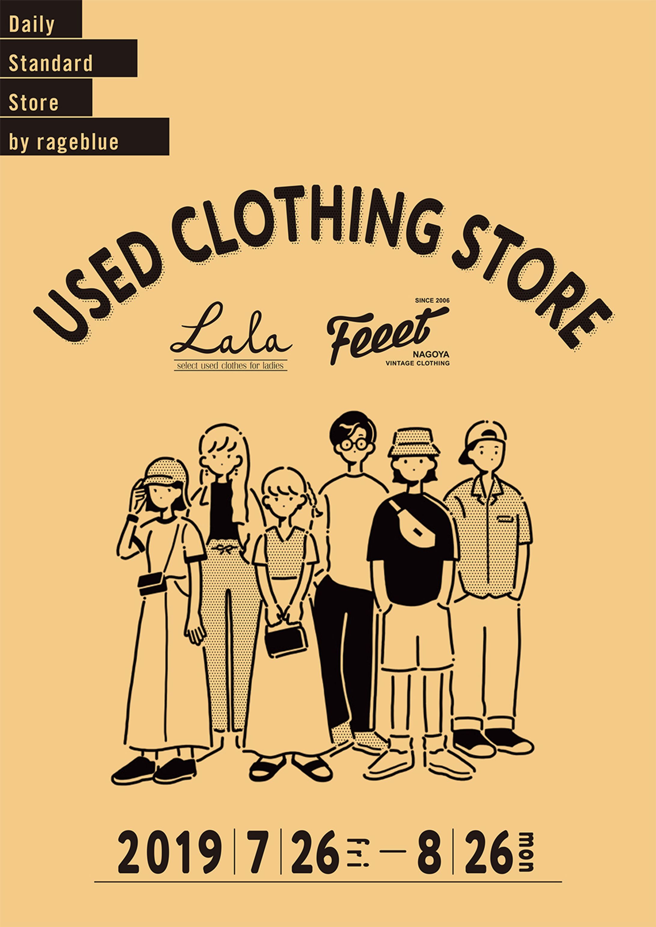 【works】Lala&Feeet RAGE BLUE渋谷店 ポップアップストア-1