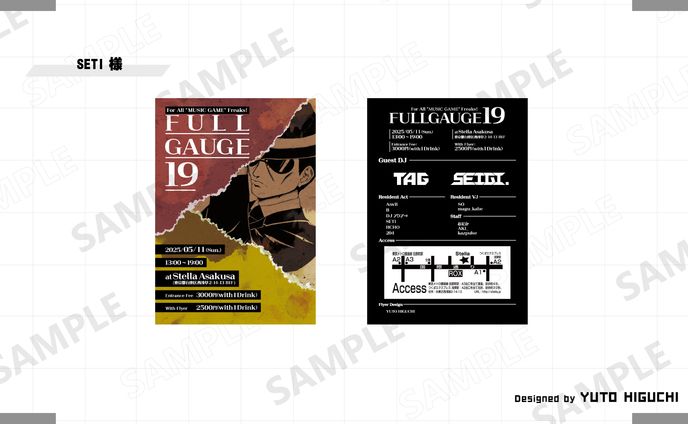 【ご依頼・イベント】SETI様　FULLGAUGE19　イベントフライヤーデザイン