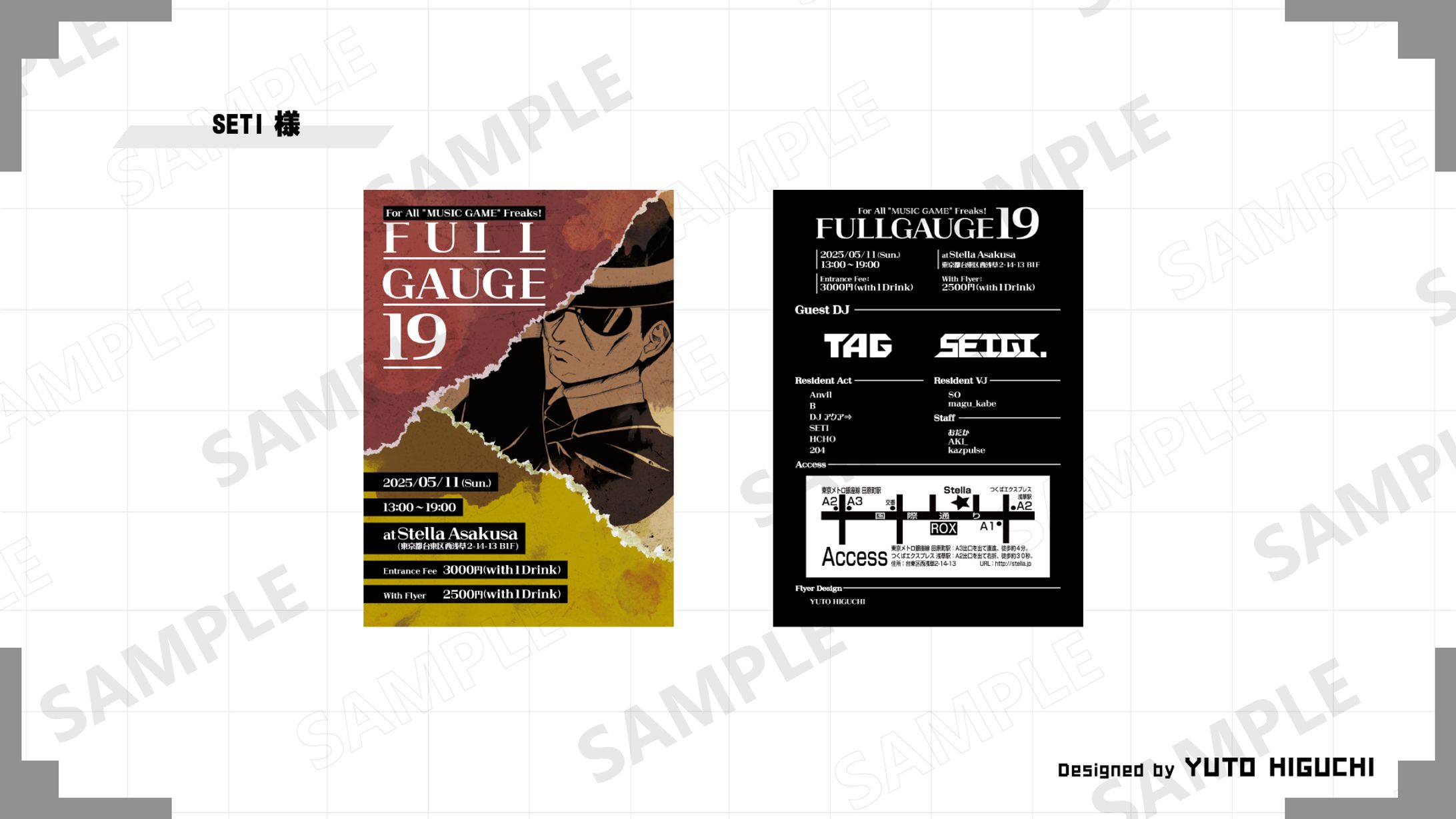 【ご依頼・イベント】SETI様　FULLGAUGE19　イベントフライヤーデザイン-1