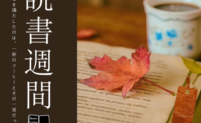 2024年8月ママWEBデザインI 永田理沙