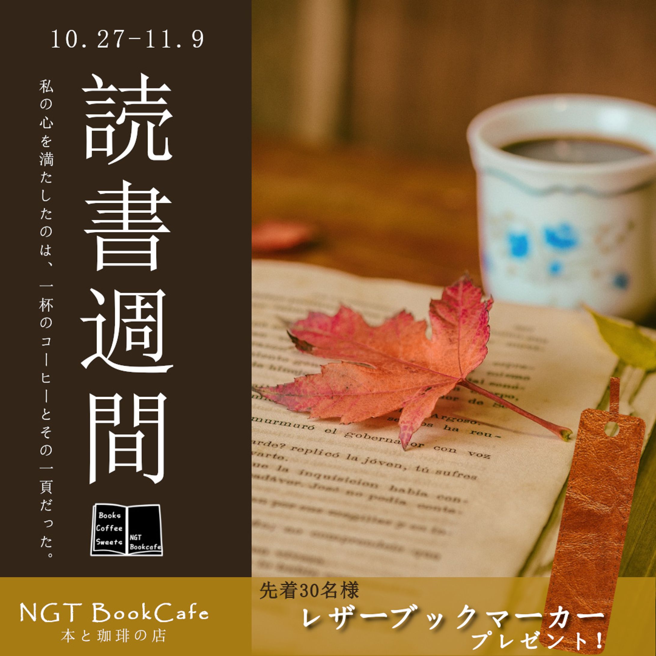 2024年8月ママWEBデザインI 永田理沙-1