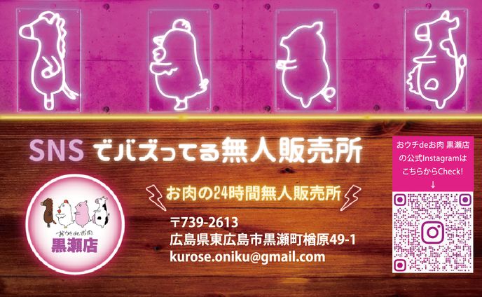 ポストカード、x運用