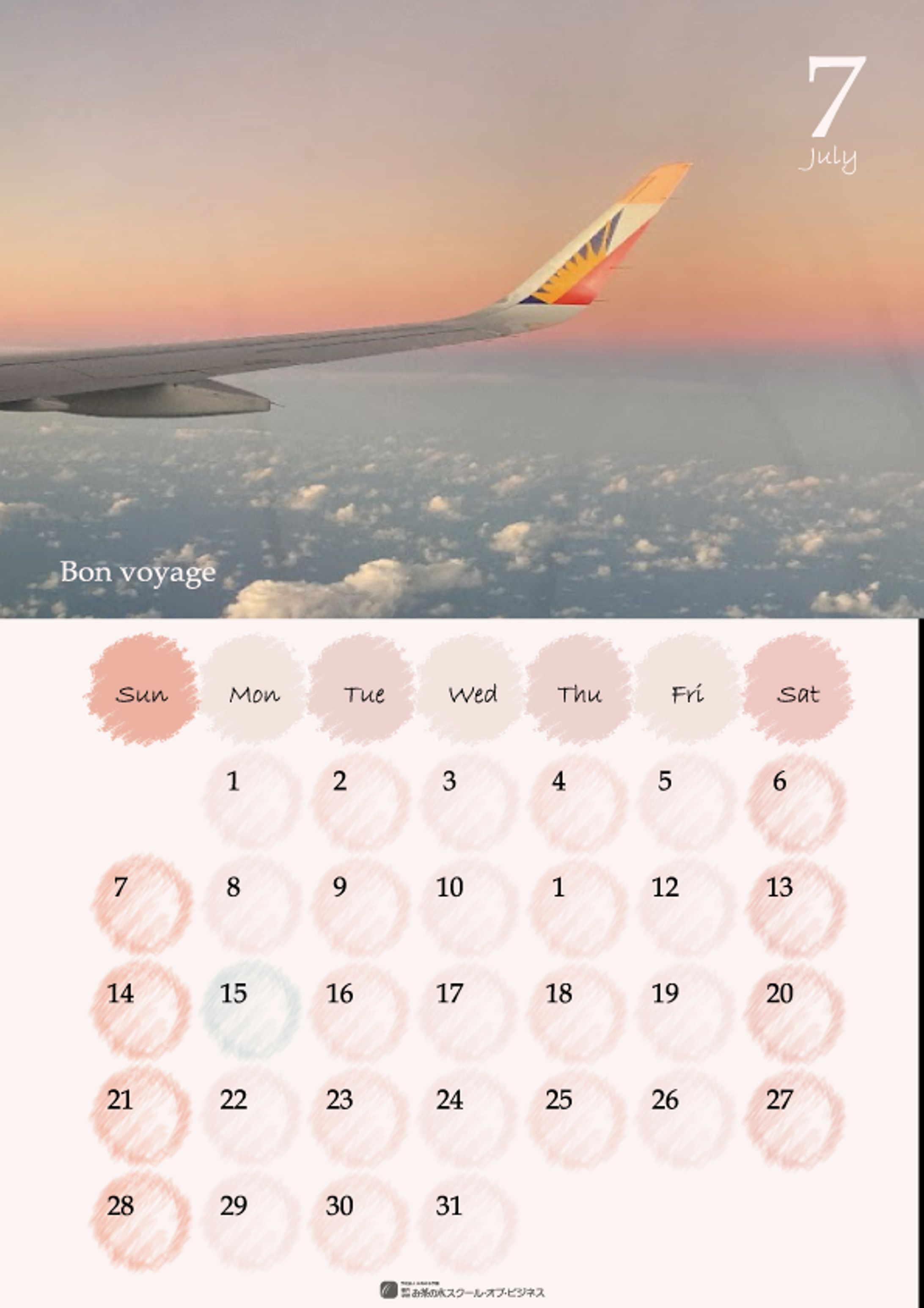 7月カレンダー　-1