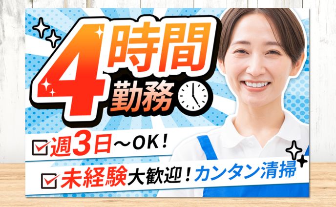 広告バナー