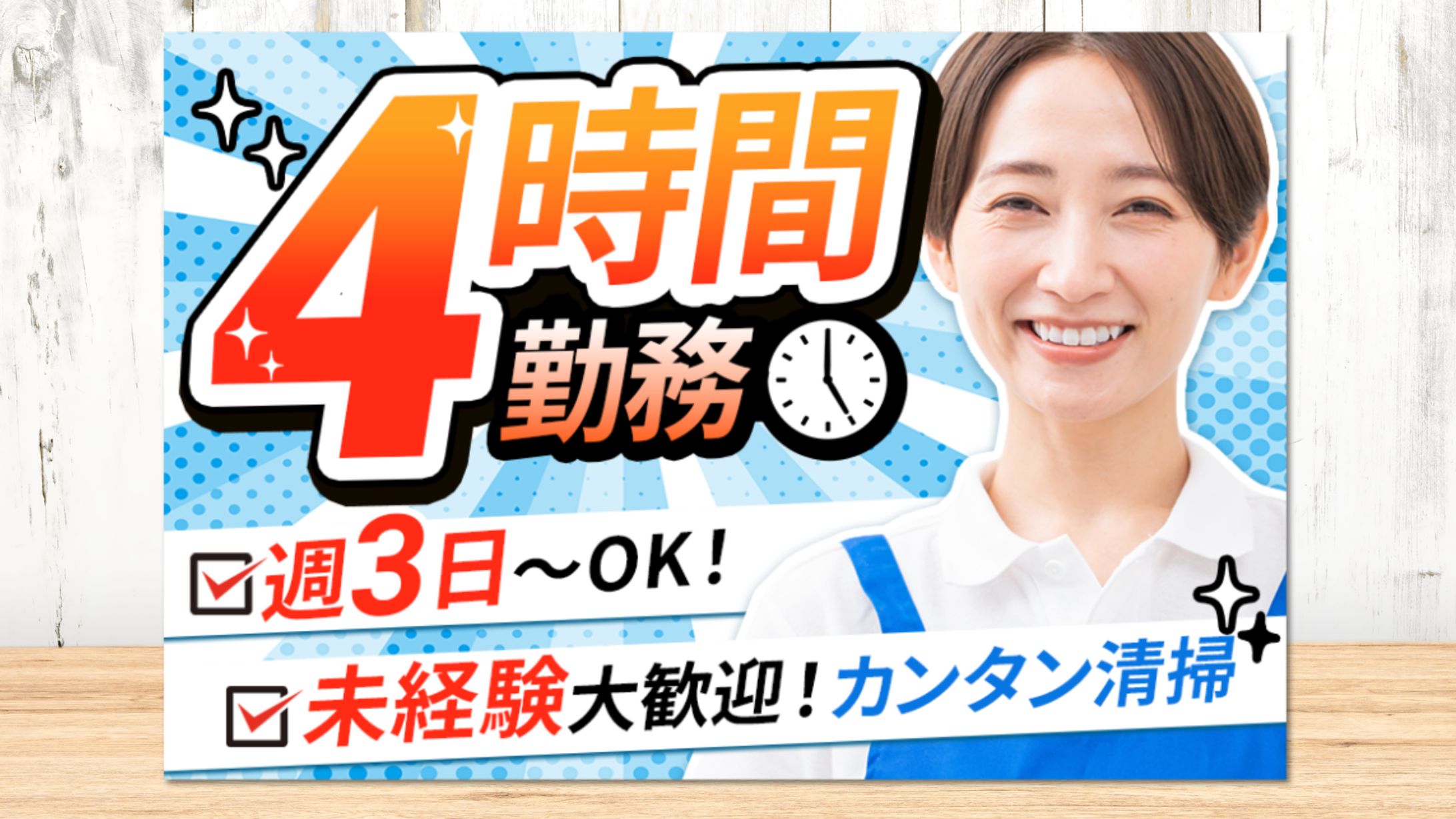 広告バナー-1