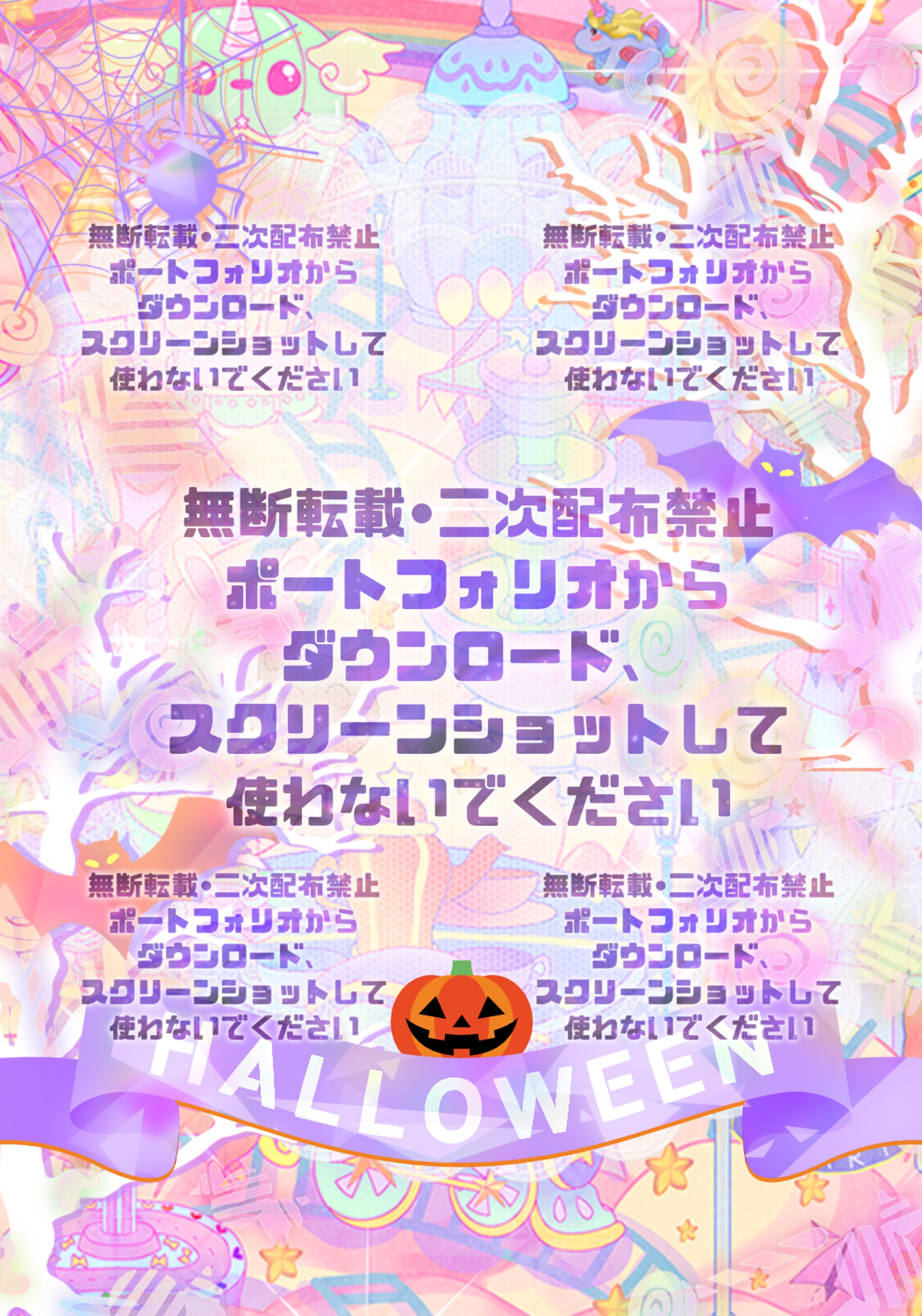 〚鯖限〛ゆめかわハロウィン🎃🩷-1