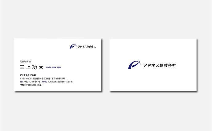 【名刺】ビジネス