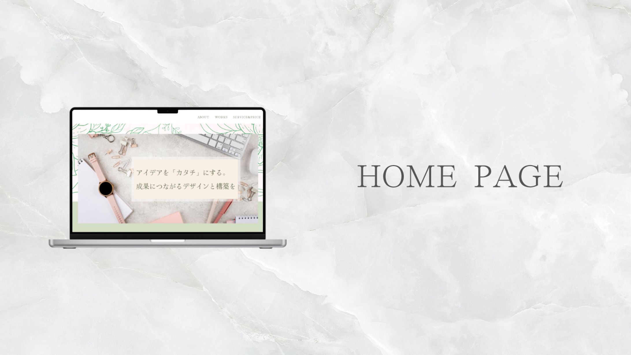 【自主制作】HP-1