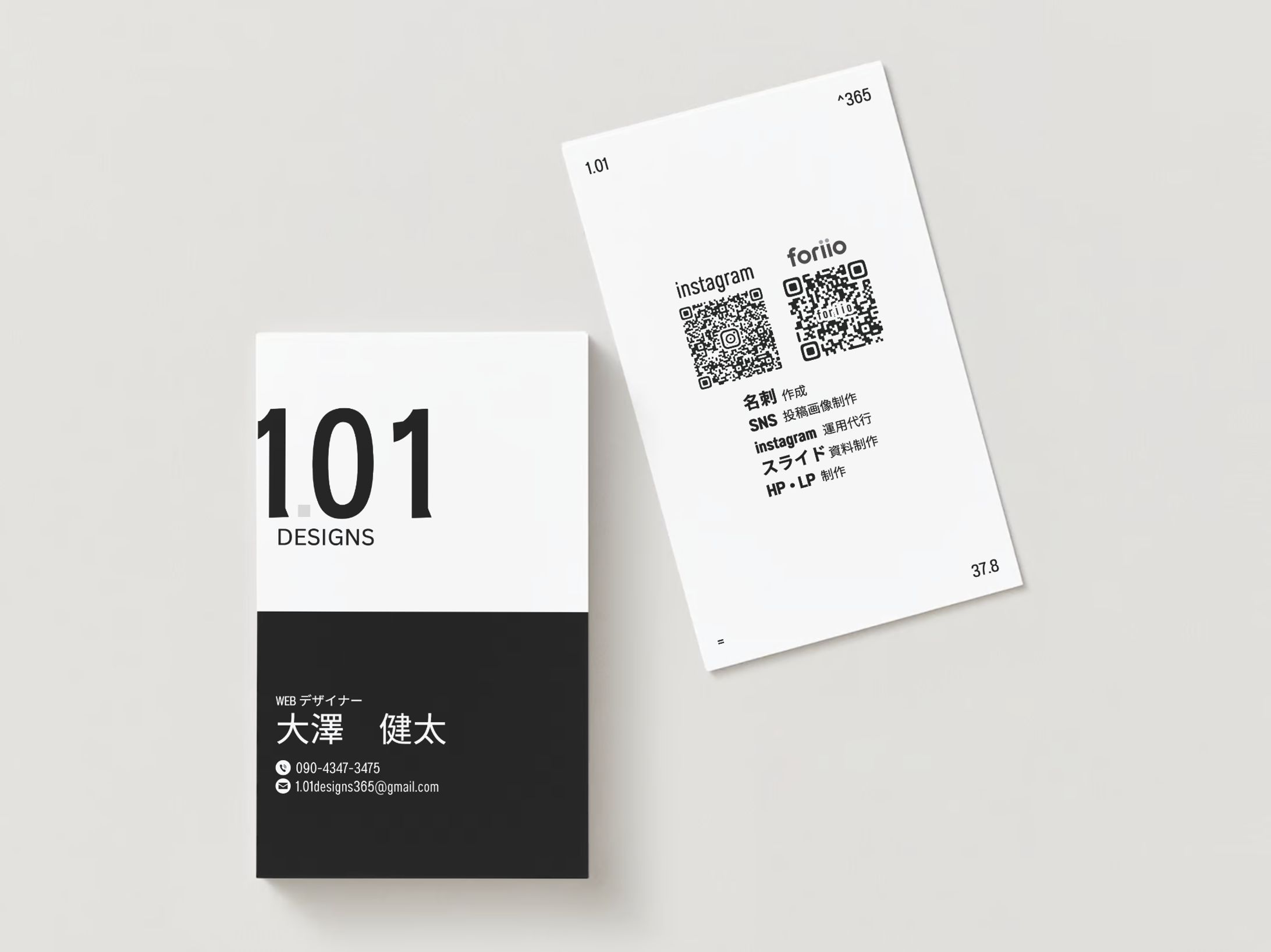 名刺デザイン-1