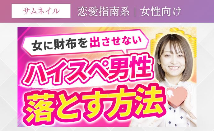 恋愛、成人女性向け作品