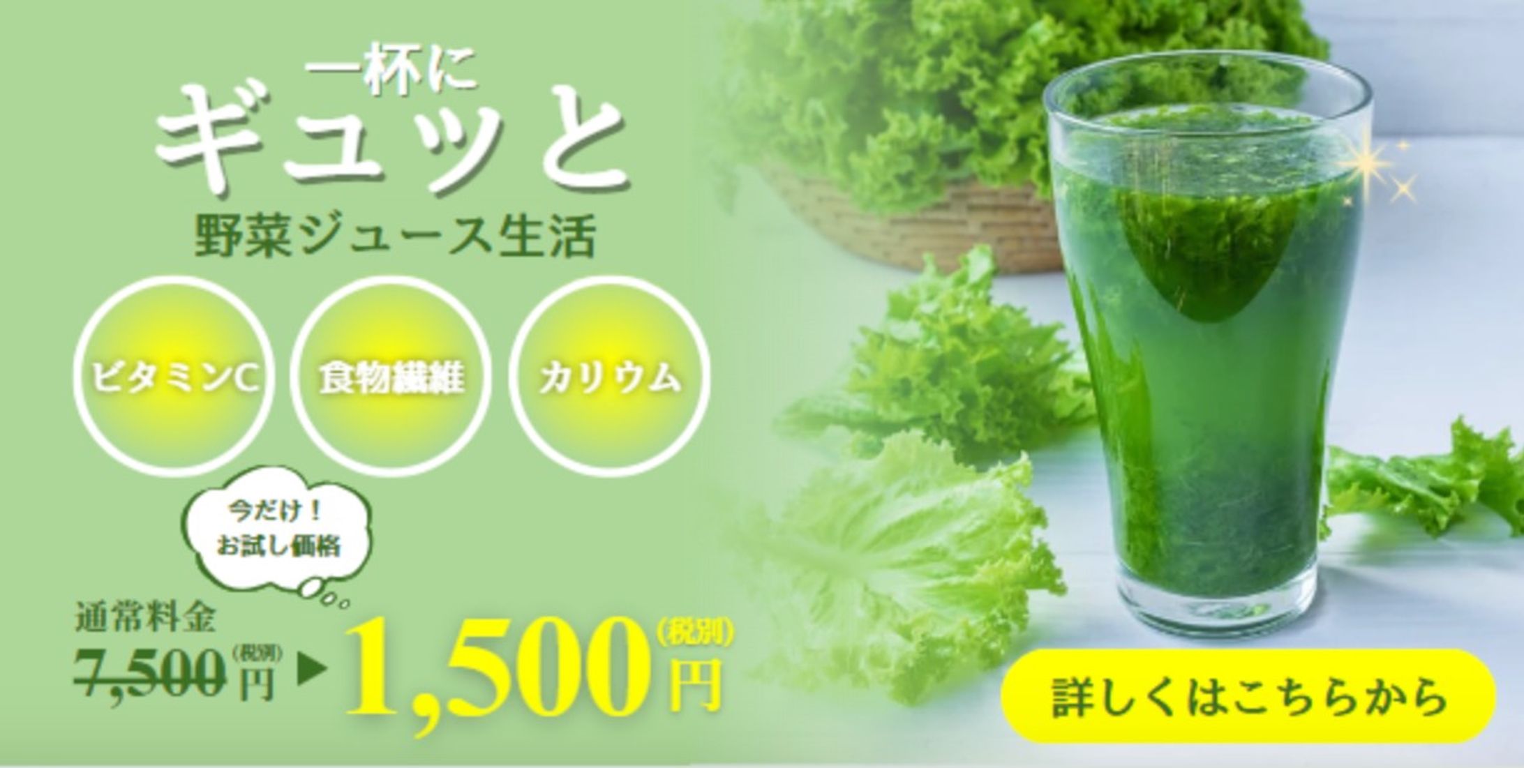 サムネイル/バナー/広告画像-1