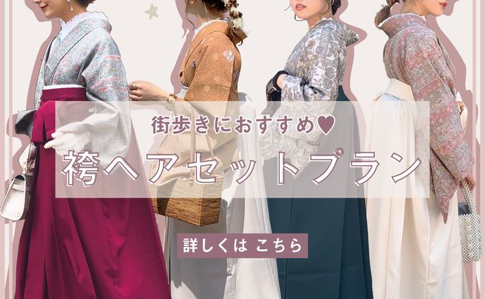 【webサイト】サイト内スクエアバナー