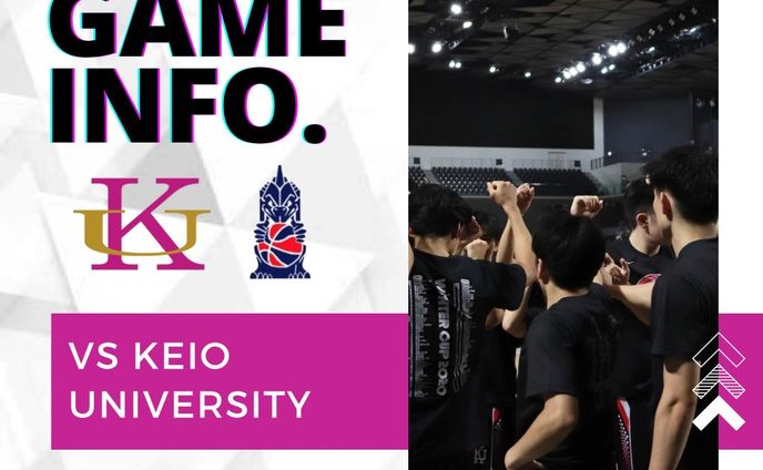 GAME 情報