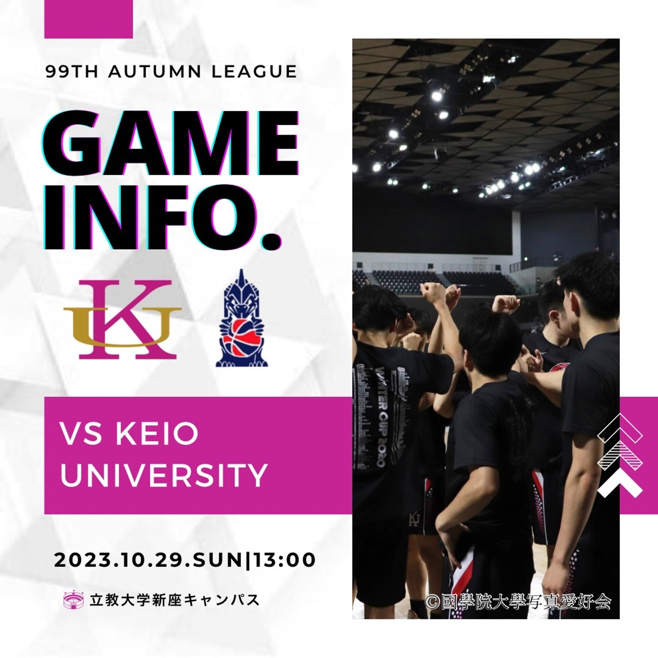 GAME 情報-1