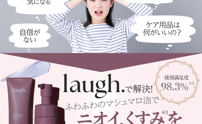 ラフドット広告バナー