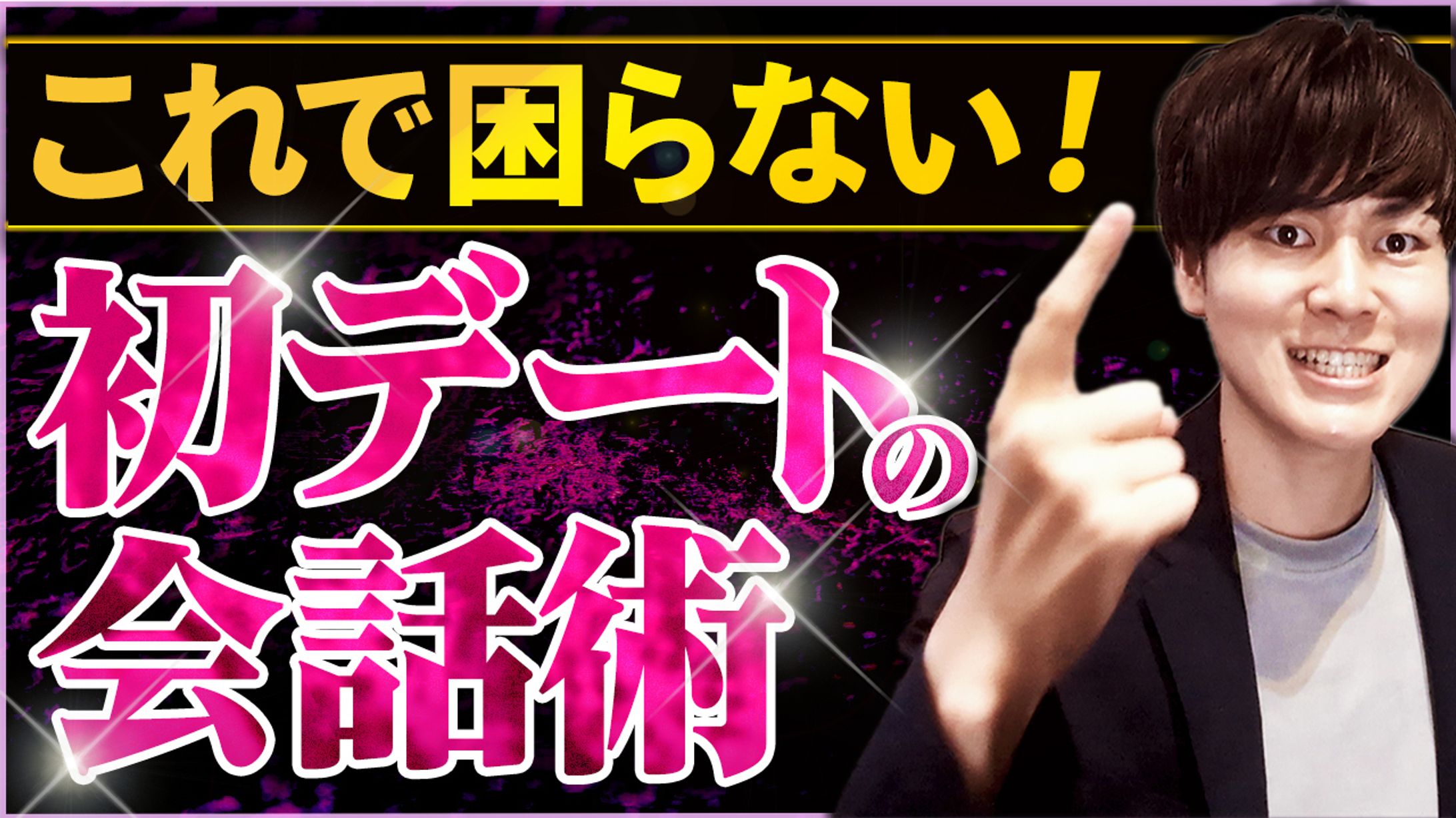 ビジネス系動画用サムネイル2-1