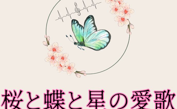 本のタイトルロゴ