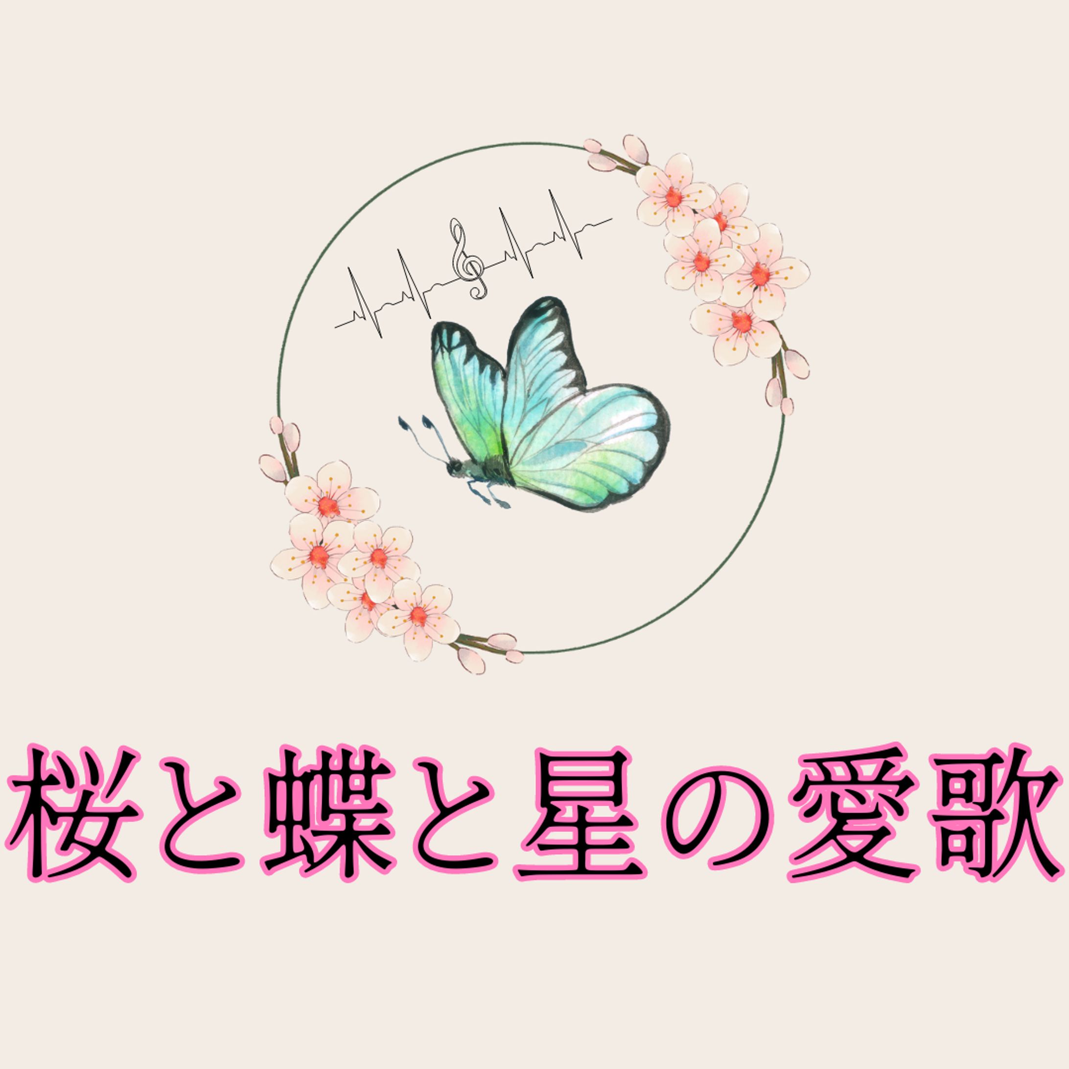 本のタイトルロゴ-1