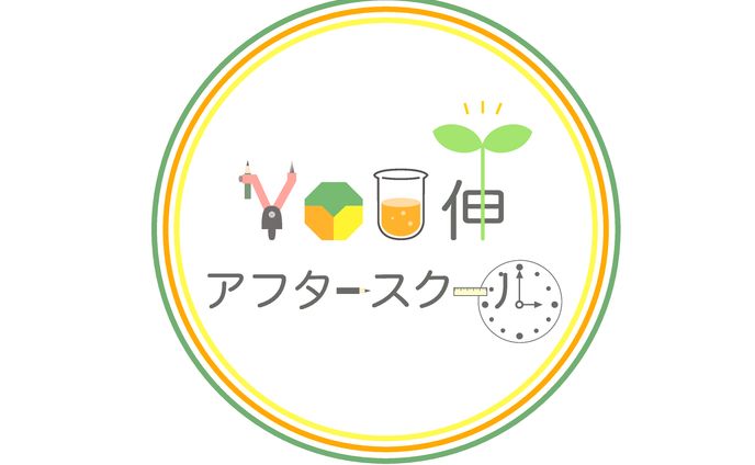 学習教室 ロゴ