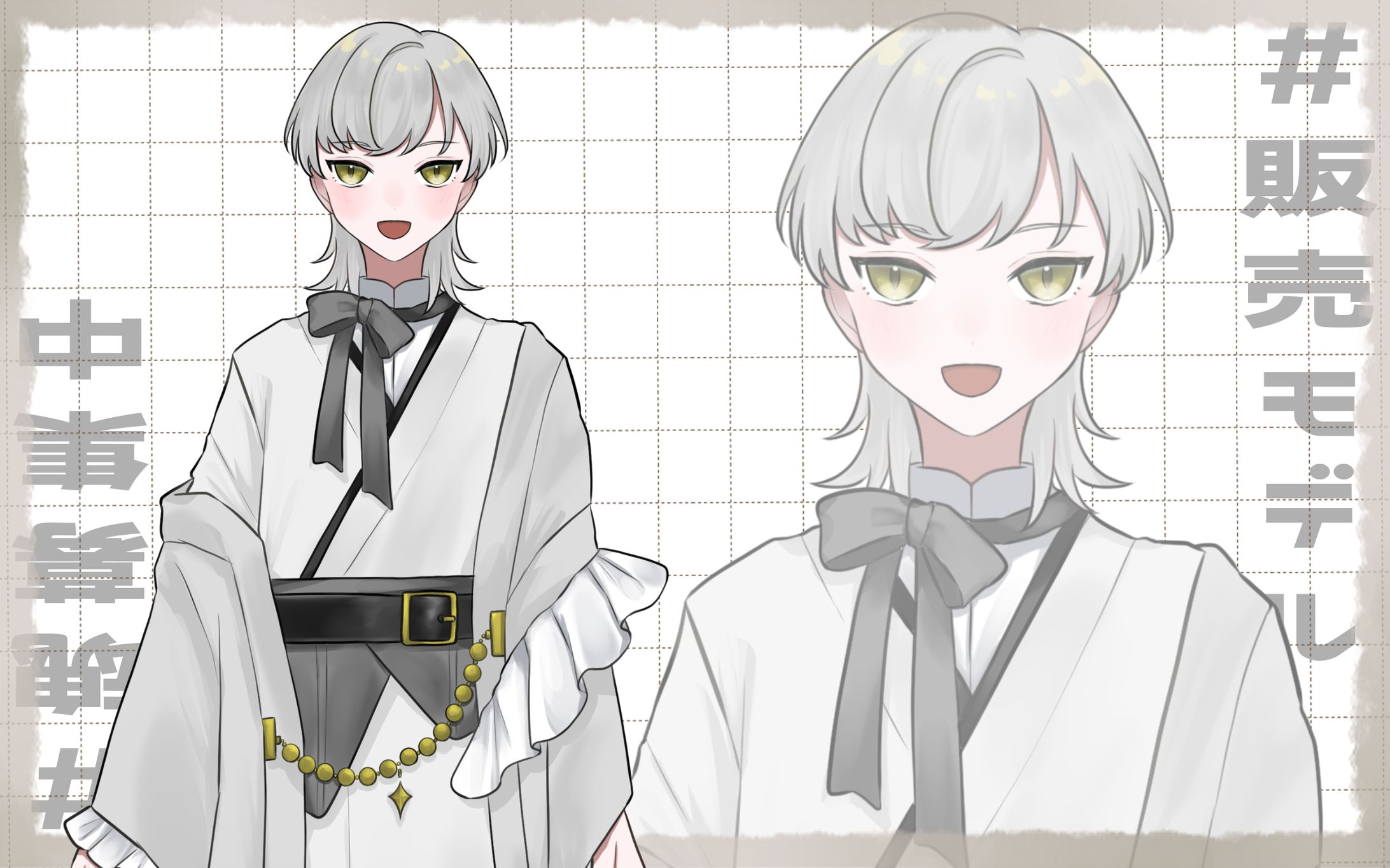【販売モデル】男の子④-1