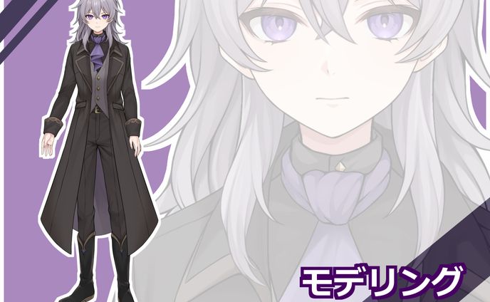 【依頼制作】モデリング