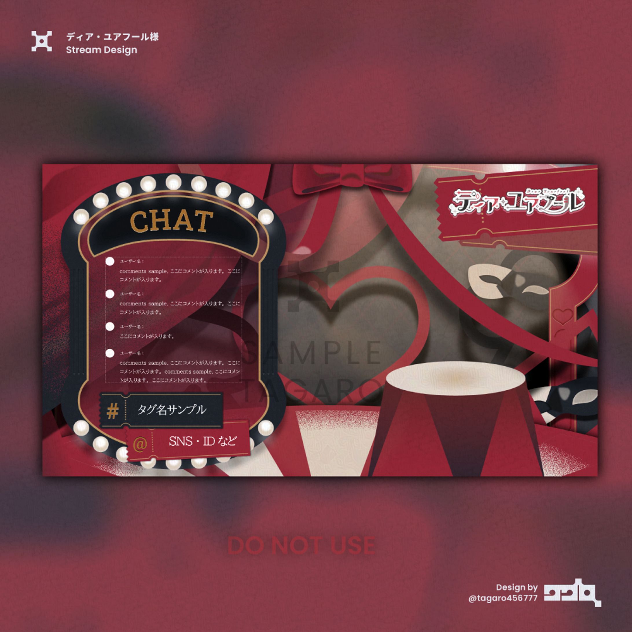 雑談・ゲーム画面・縦型3点│配信画面デザイン-1