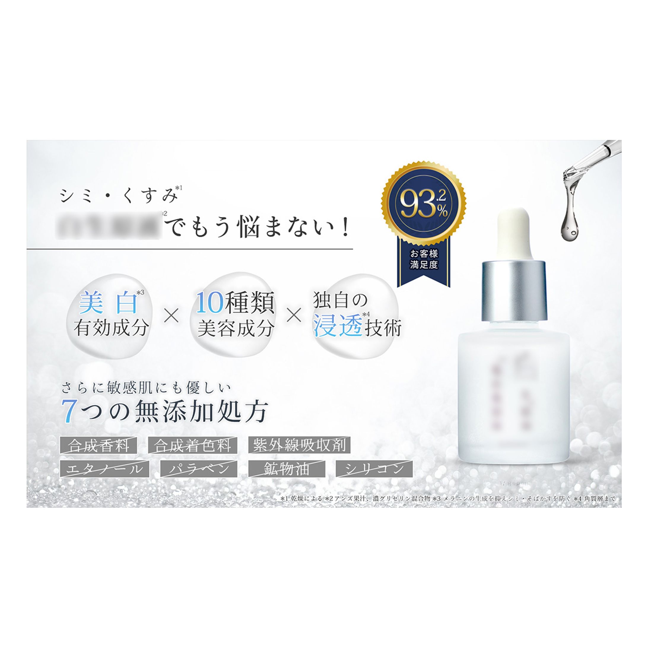 ECバナー （Amazon・楽天商品ページ）-1