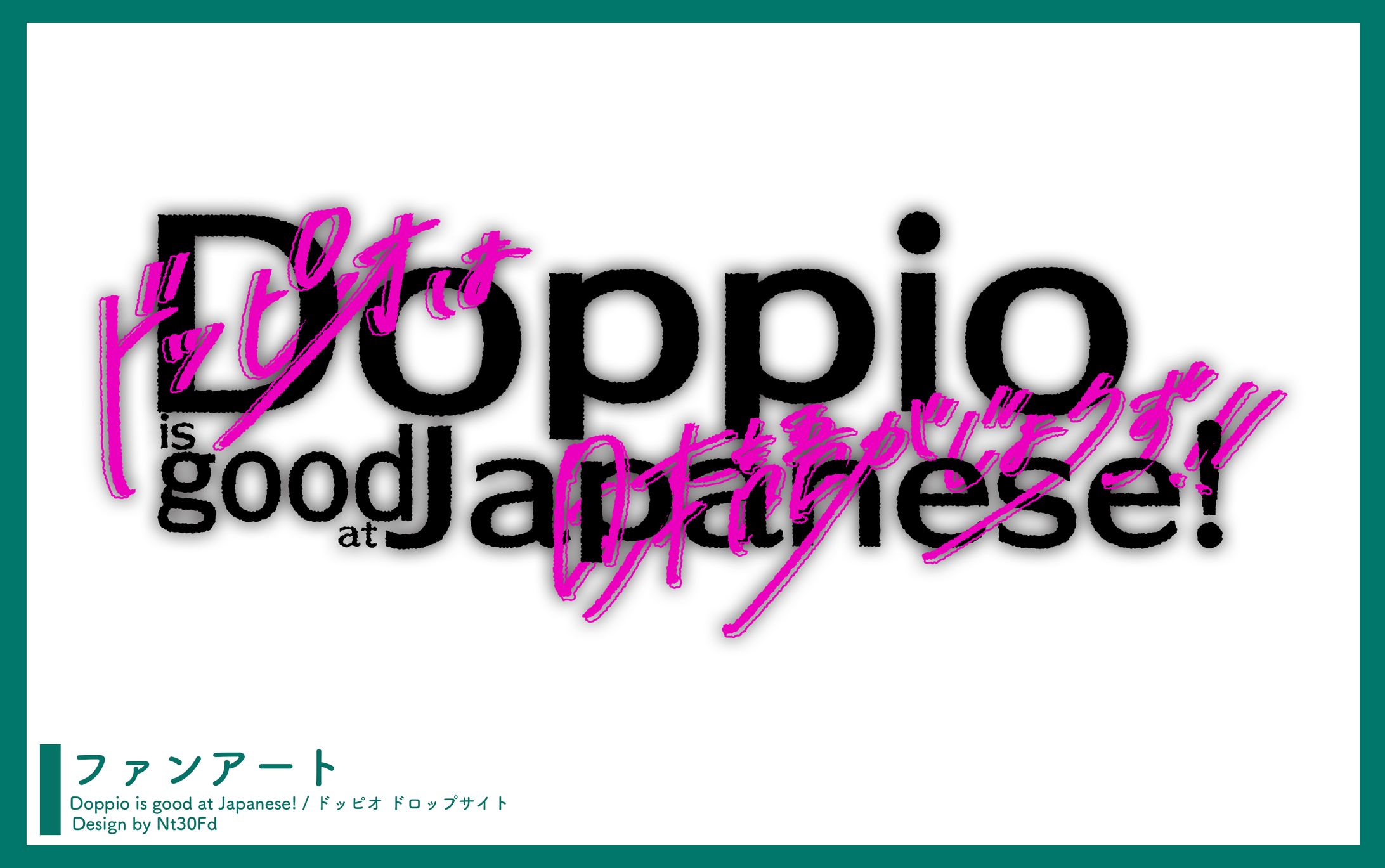 ファンアート ￤ ロゴデザイン-1