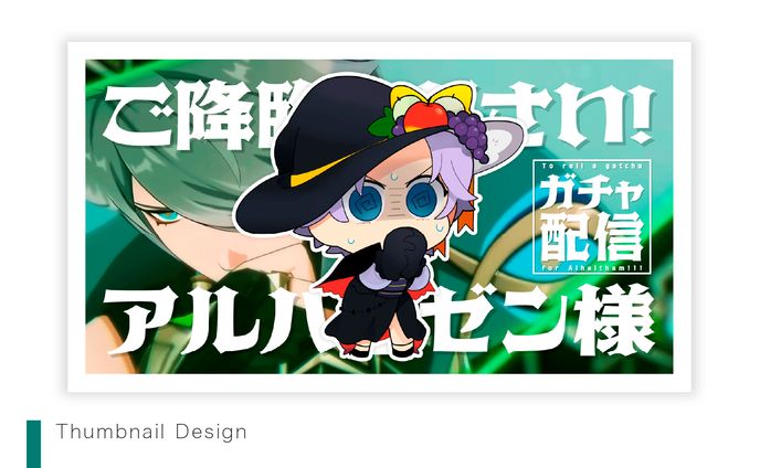 【Thumbnail】ねこもみじさま