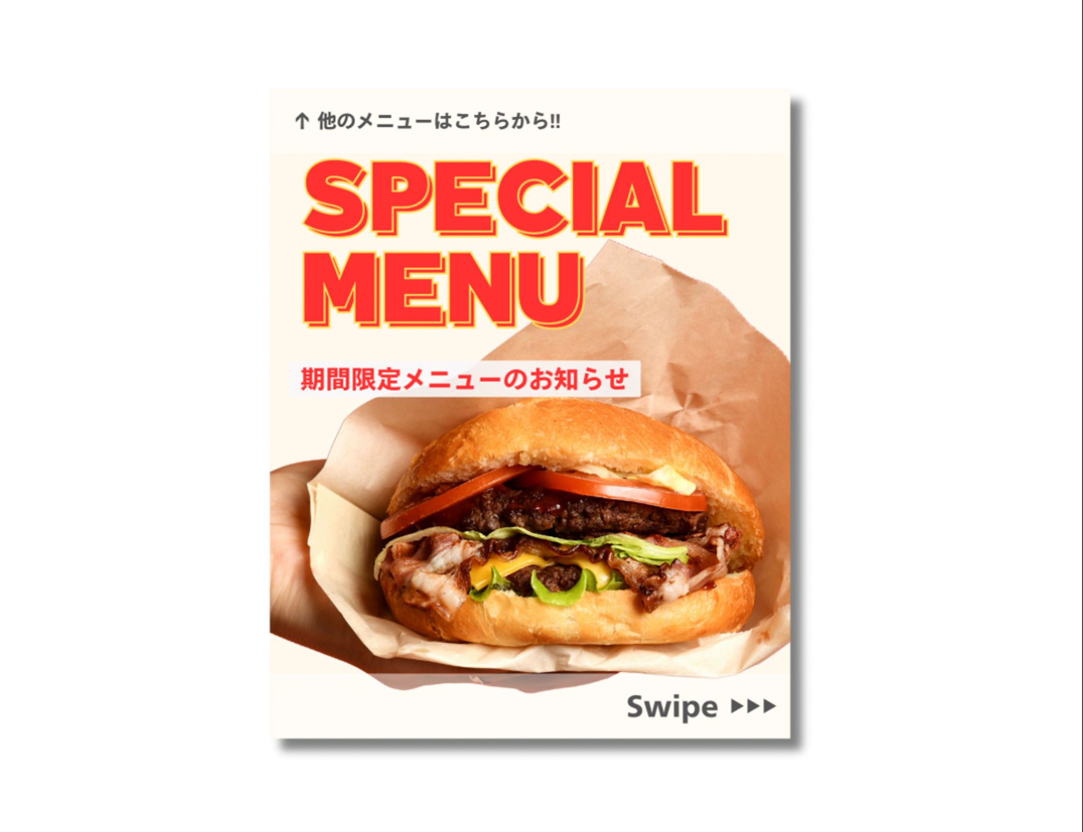 【フィード投稿】-1