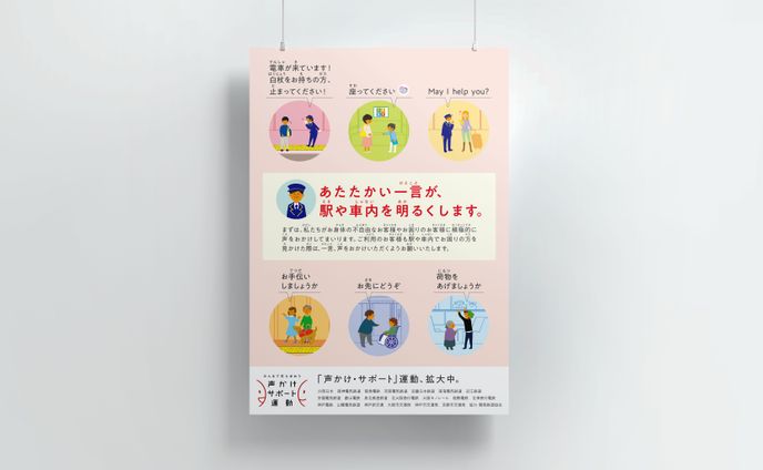 広告、日本語字幕