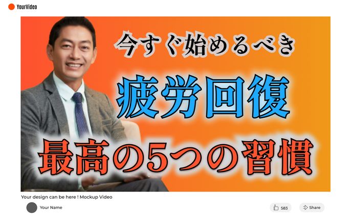 サムネイル(自主製作)