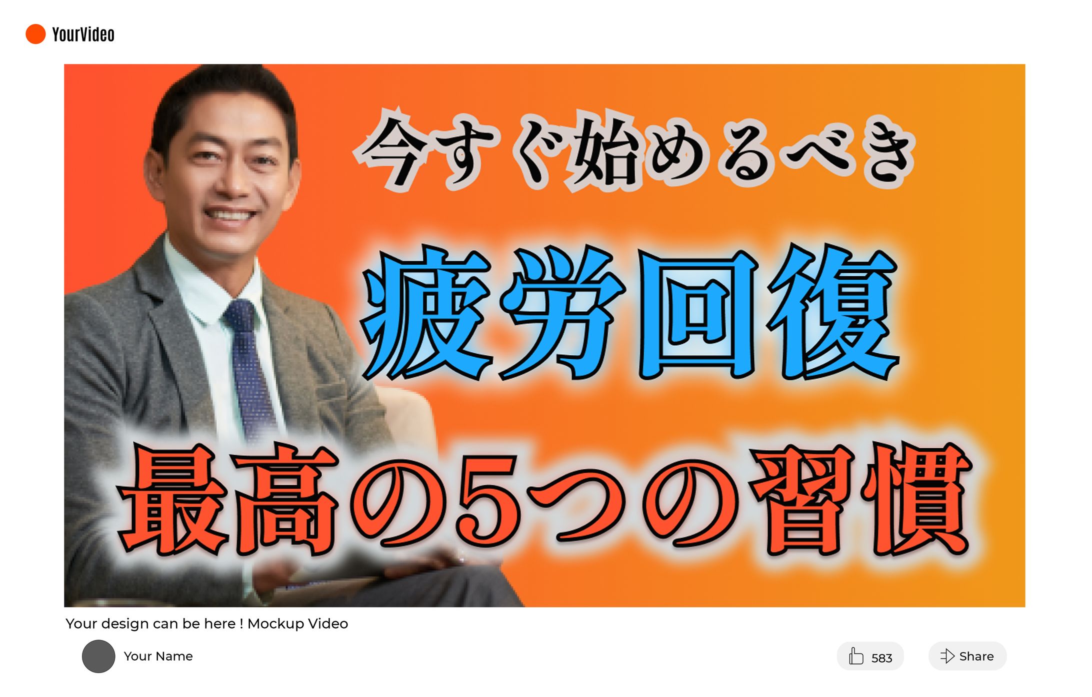 サムネイル(自主製作)-1