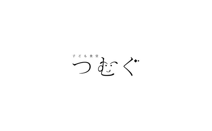 子ども食堂つむぐ LOGO (2024)