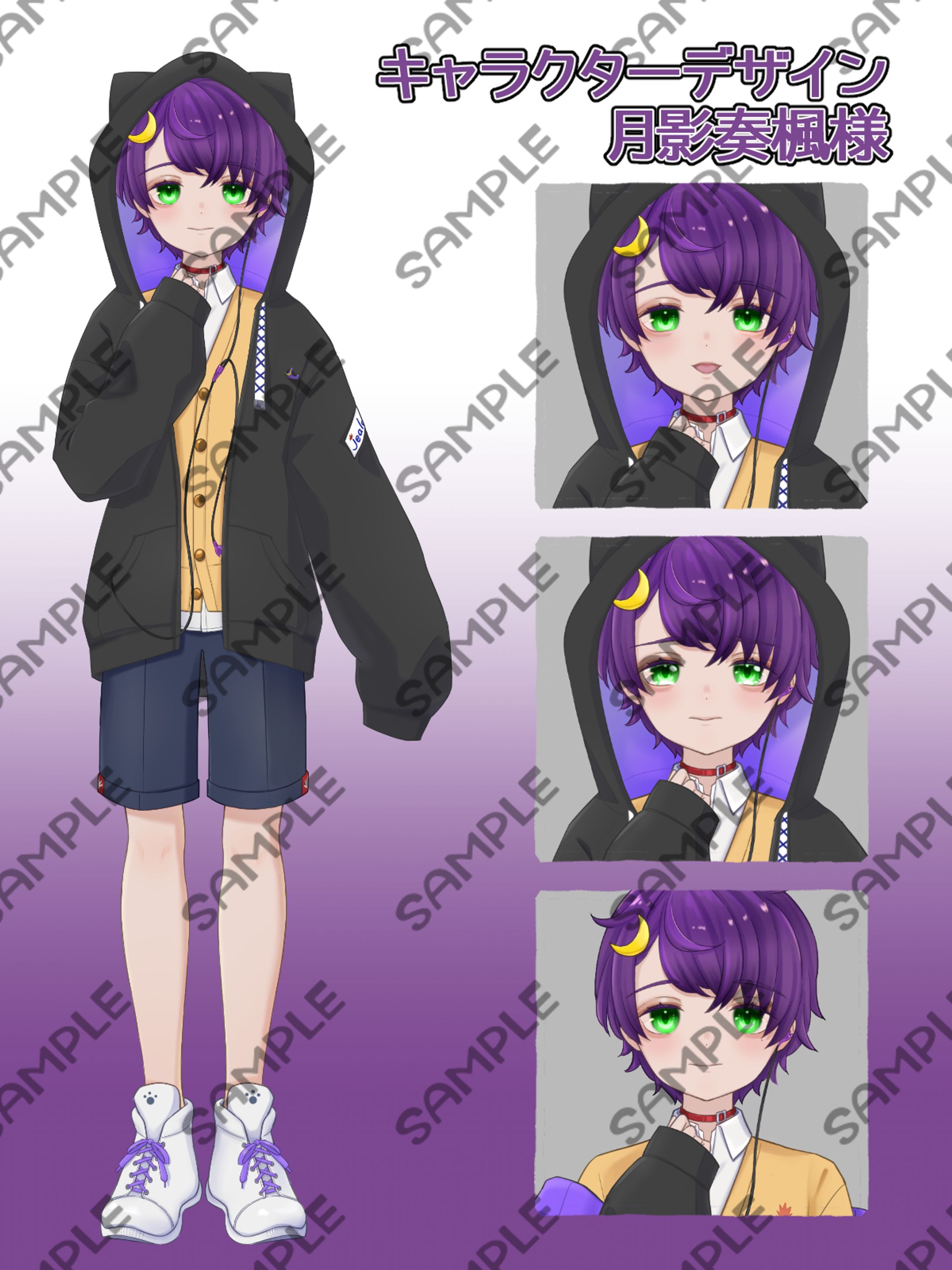 【ご依頼】キャラクターデザイン２-1