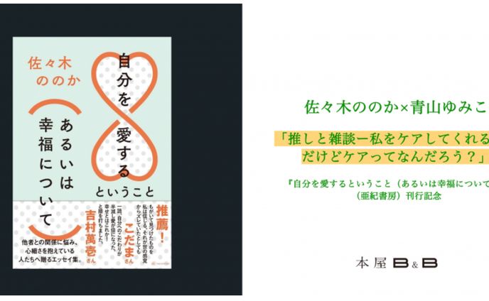 no、好書好日