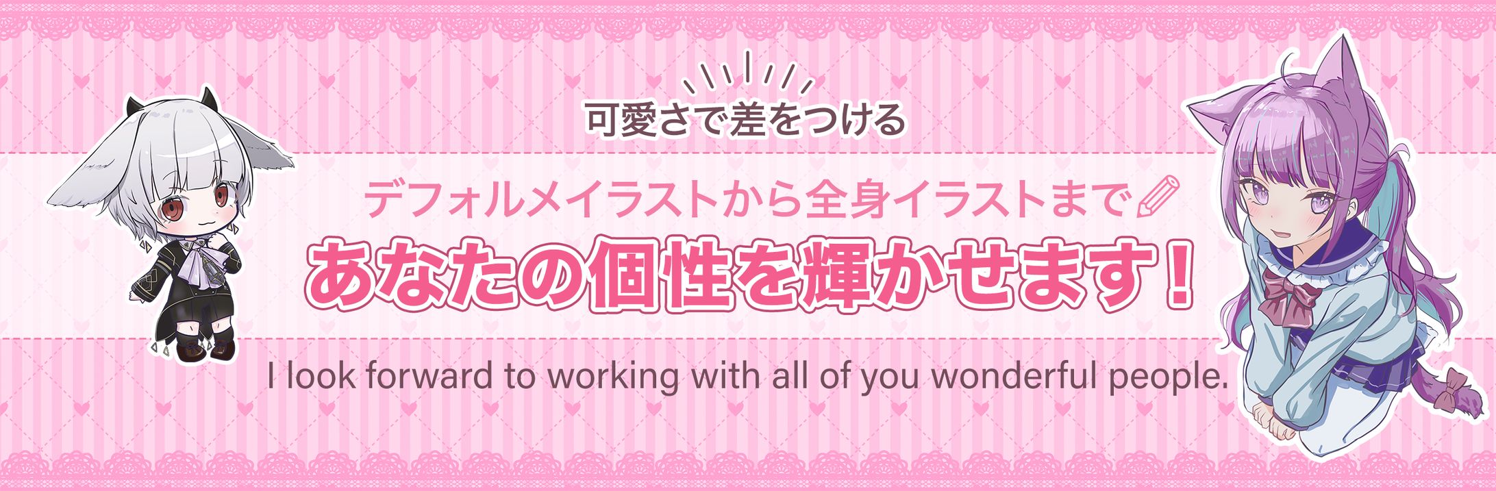 【ヘッダー13】-1