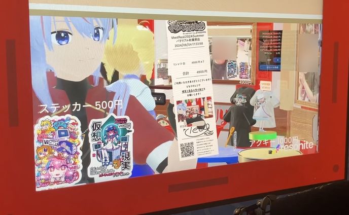 【受託/2024/8/3.4】Vketreal 2024summer アバター接客