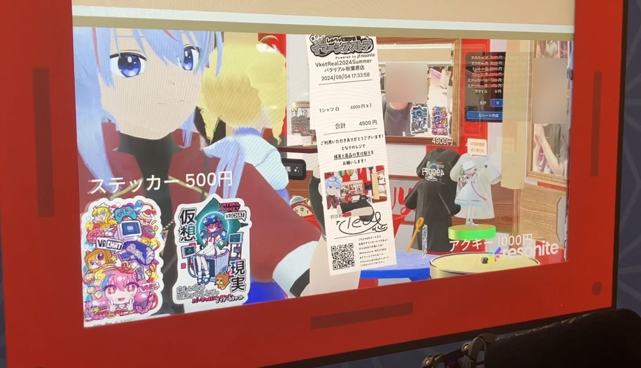 【受託/2024/8/3.4】Vketreal 2024summer アバター接客-1