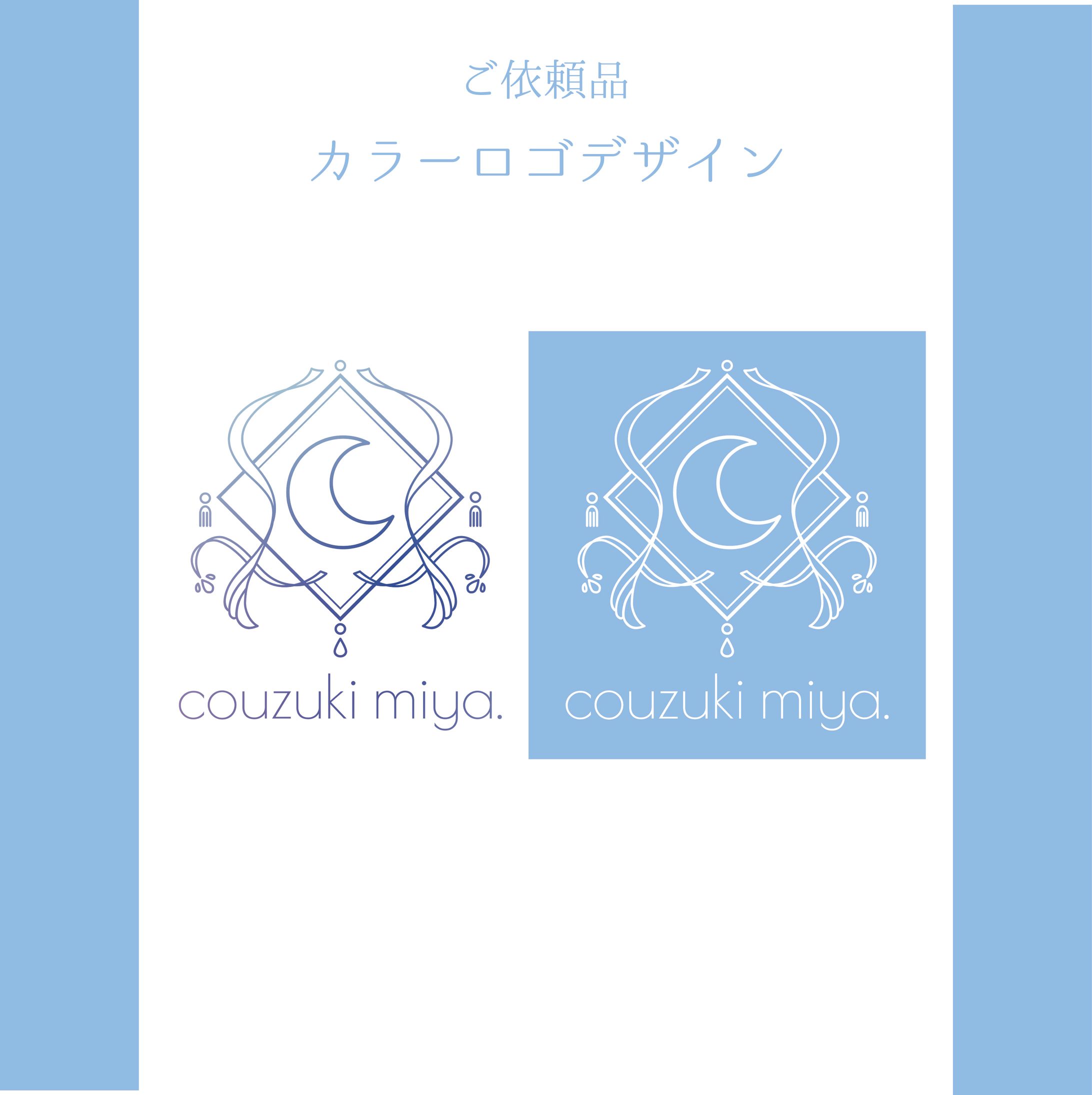 カラーロゴデザイン-1