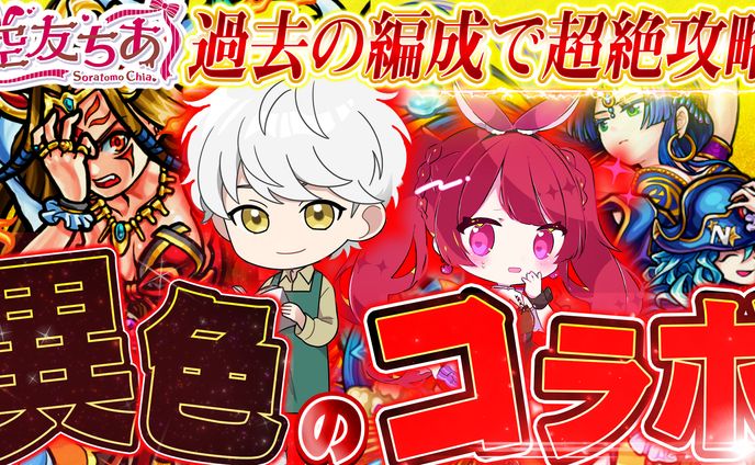 ココナラ サムネイル、配信ed