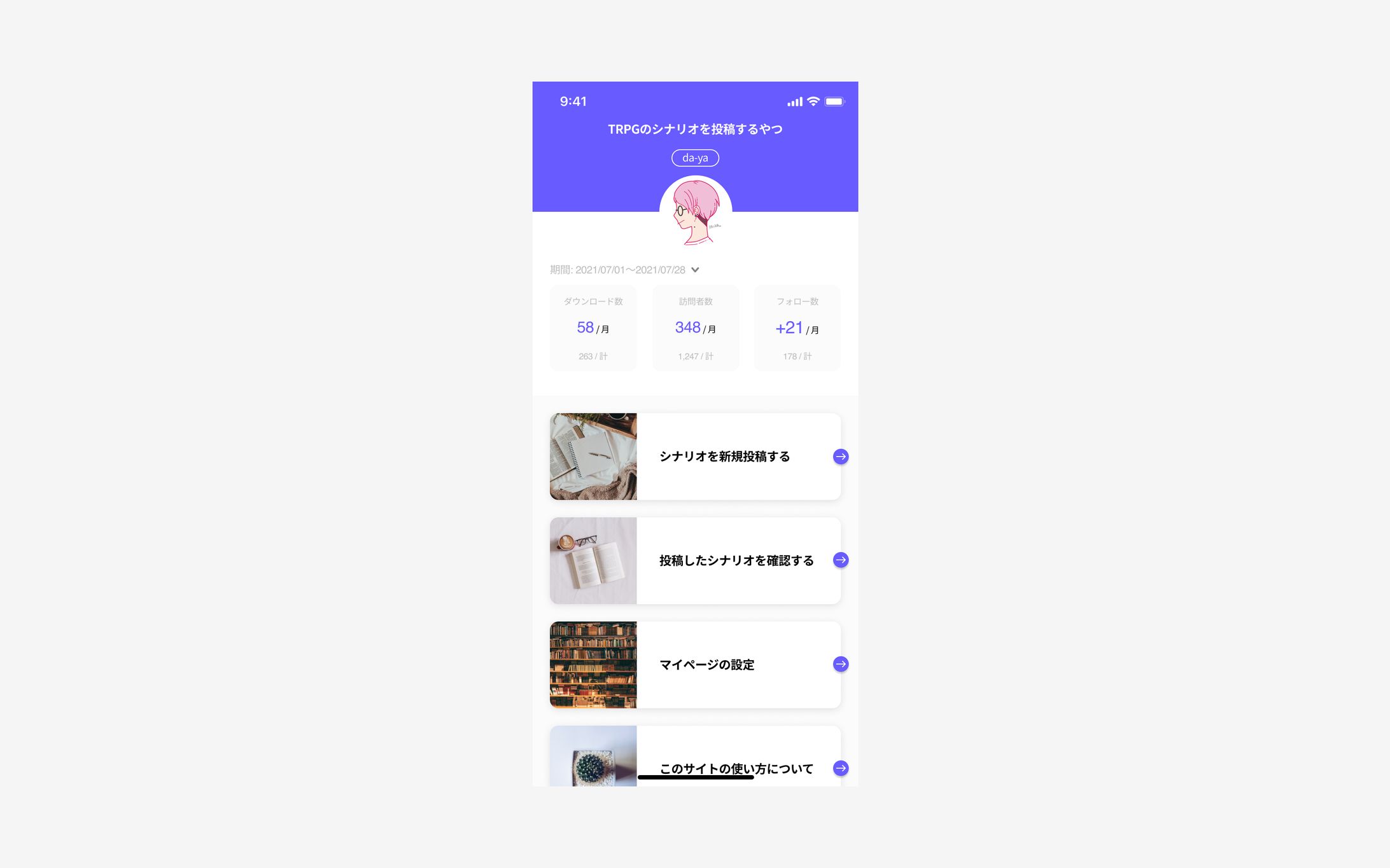 Daily UI /Day21 - Home Monitoring Dashboard-1