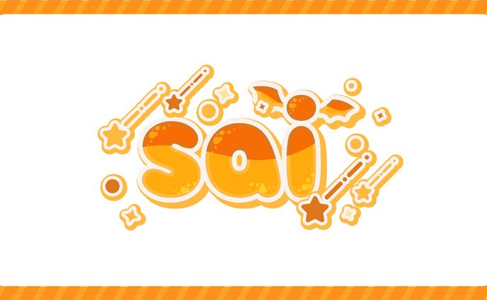 【自主制作】sai様ネームロゴ制作