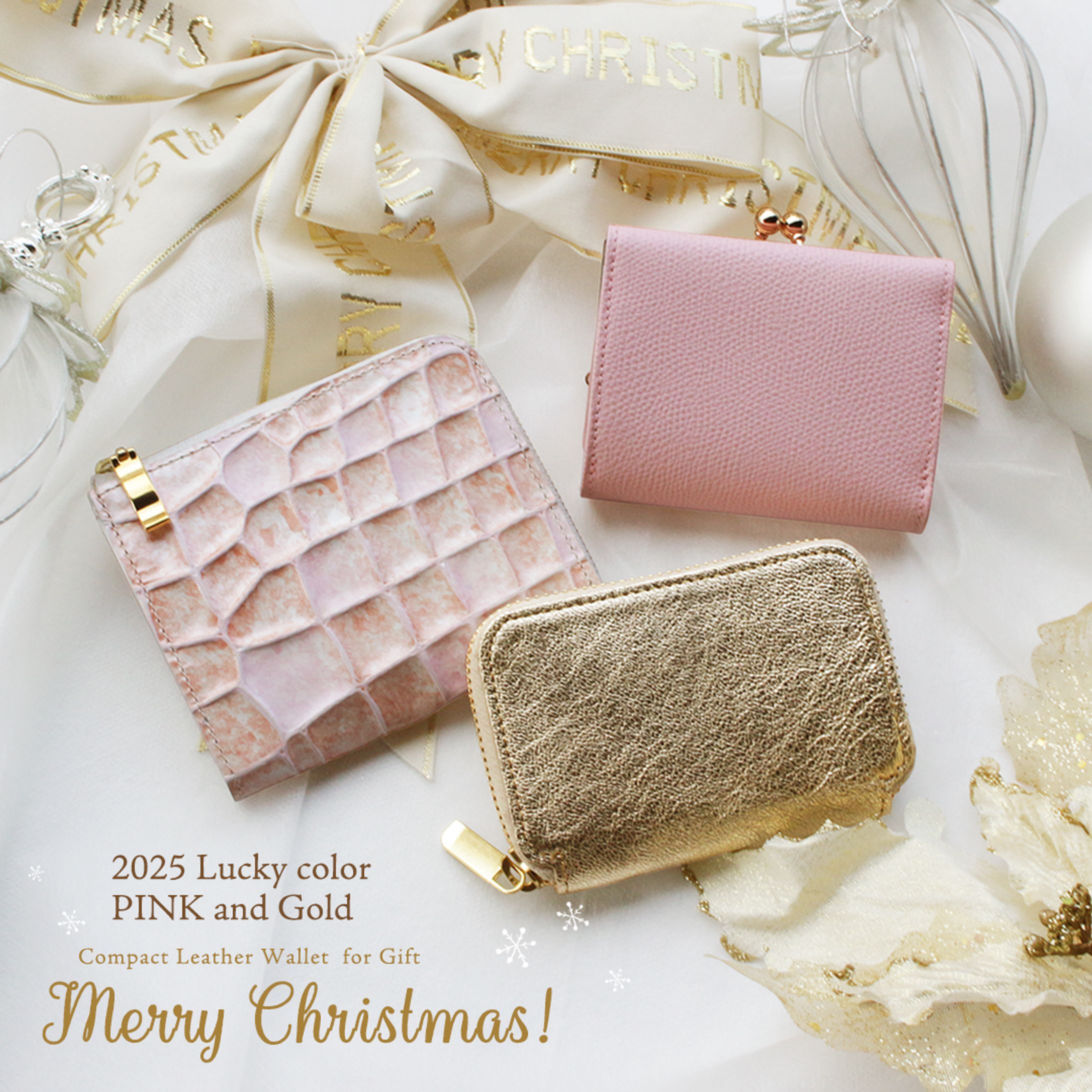 SNS・広告用画像-1