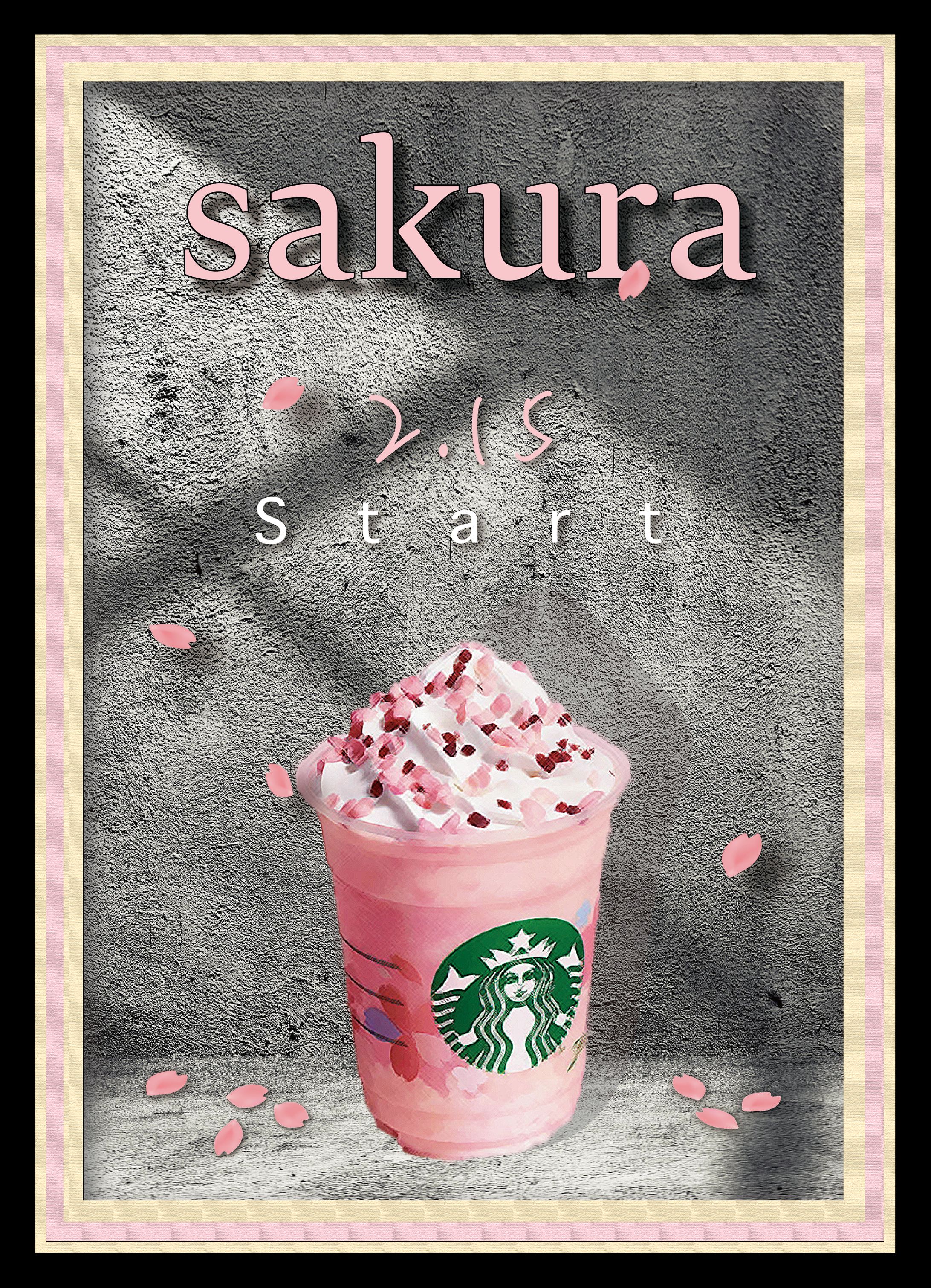【デザイン案】スタバ桜スタート-1