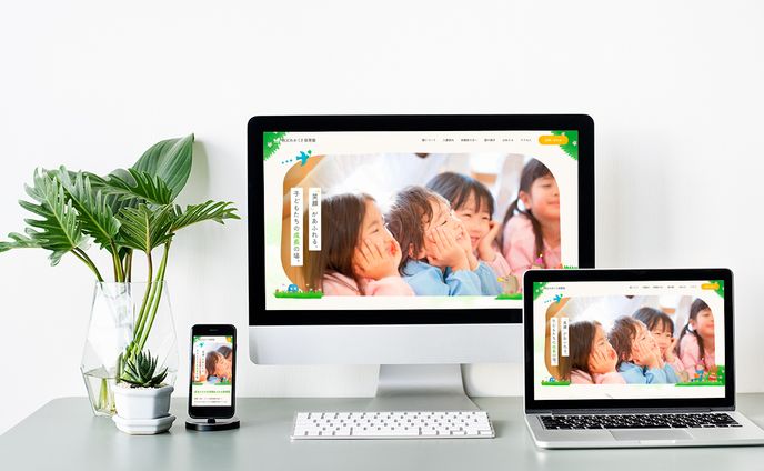 [WEB]保育園のWEBサイトデザイン