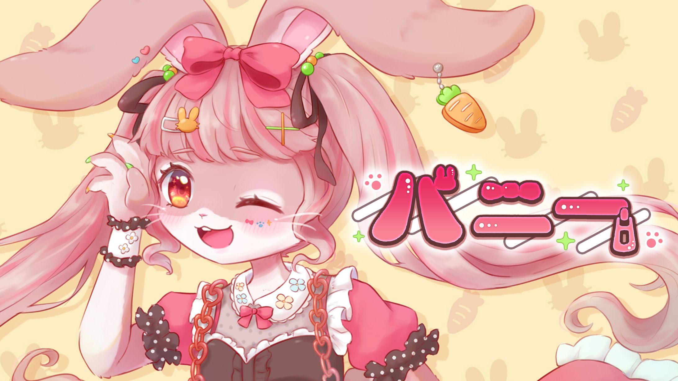 【バニー】歌ってみた動画イラスト-1