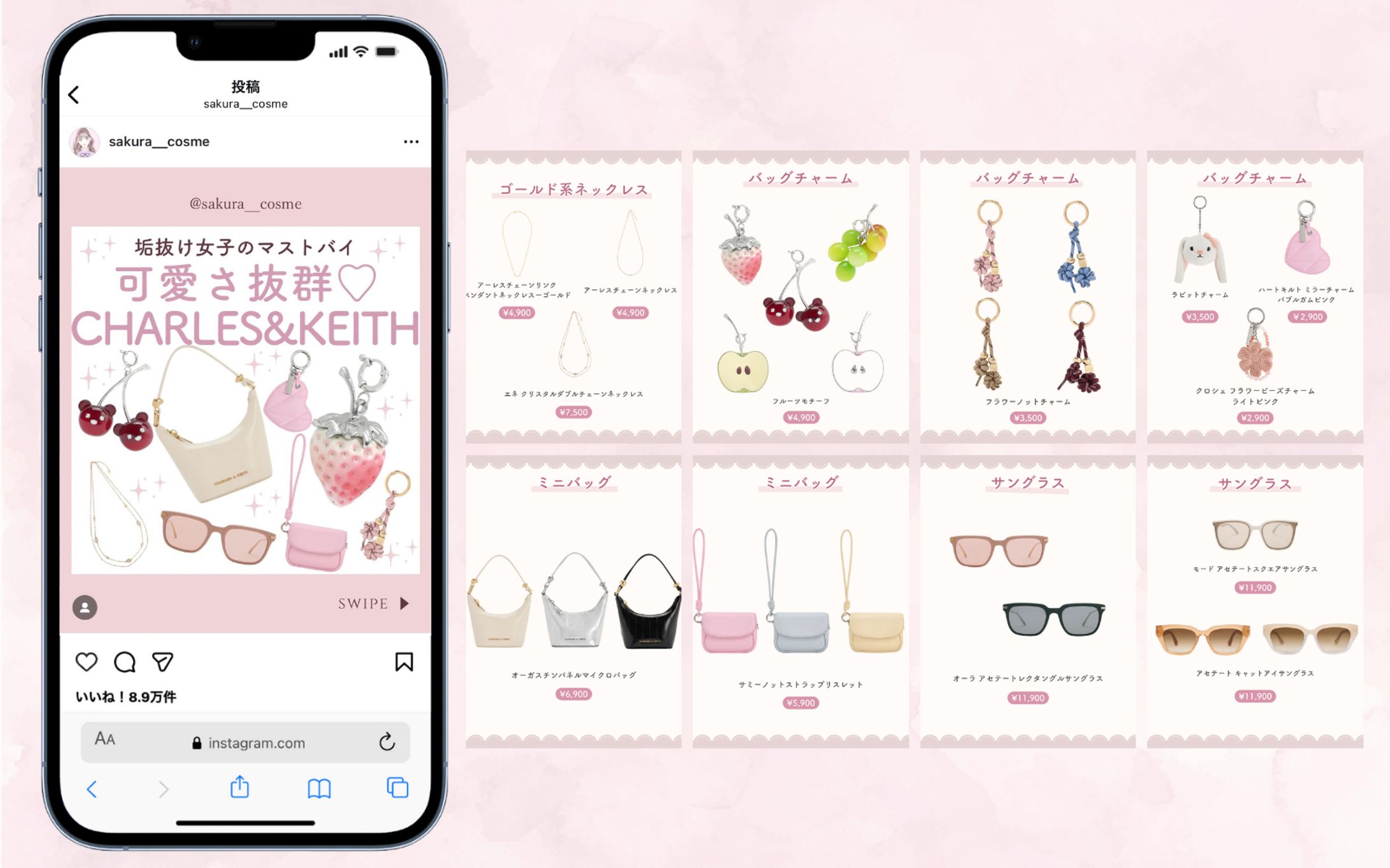 【トレンド系】Instagramフィード投稿-1