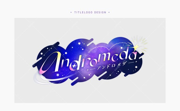 オリジナル曲ロゴ │ 夕凪 星空様