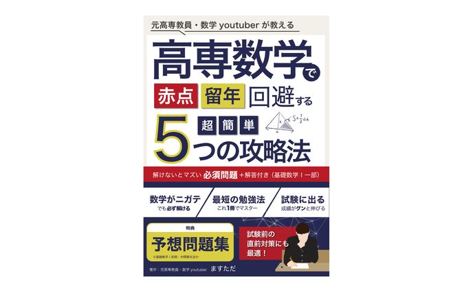 【ブックデザイン】Kindle表紙